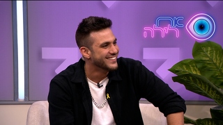 אח לילה עם קווין רובין | 04.04.2026