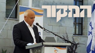 המקור, עונה 24, פרק 12: תחקיר הקומבינה של טייקון החשמל