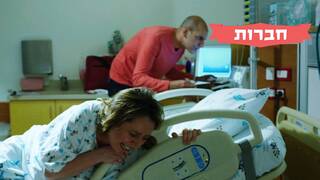 חברות, עונה 3, פרק 1