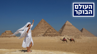 התיירים שהתפשטו ליד הפירמידה  