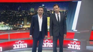 זה המצב פרק 04 | סה פה כשר!