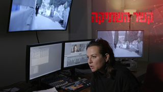קשר השתיקה, עונה 1, פרק 5: יבנאל