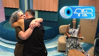 האח הגדול, עונה 7, פרק 49: שני ואמא של יובל