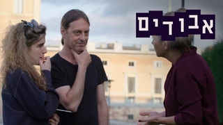 אבודים, עונה 13, פרק 1: התאומות משבדיה