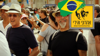 המסע המופלא של אהרוני וגידי, עונה 5, פרק 1: ברזיל חלק א'