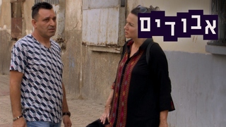 אבודים, עונה 10, פרק 1: אבודים במרוקו