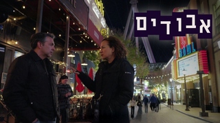 אבודים, עונה 18, פרק 4: פשע אמיתי לאס וגאס – חלק ב'