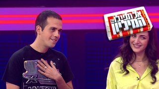 אל תפילו את המיליון, עונה 1, פרק 9: "הפשוטע" מגיע לטלוויזיה