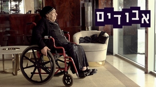 אבודים, עונה 15, פרק 2: החזרה למרוקו, חלק ב'