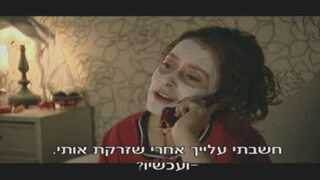 עד החתונה, עונה 1, פרק 7
