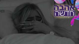 אהבה חדשה, עונה 5, פרק 20: המשבר של מאי