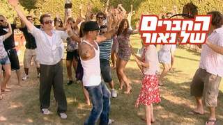 החברים של נאור, עונה 3, פרק 10: המתחזה בפייסבוק חלק 2