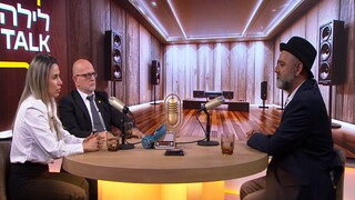 לילה TALK – פרק 4 