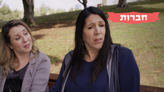 חברות, עונה 4, פרק 7