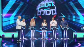 הטוב מכולם, עונה 2, פרק 5: משפחת אלגוב