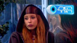 האח הגדול, עונה 8, פרק 7: הודיה וגל פותחות את הכול