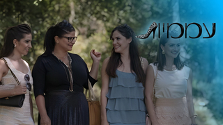 עממיות, עונה 1, פרק 2: המוכרת מאדריאן נטורל