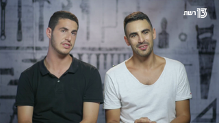 בא לחדש לכם | האחים משה