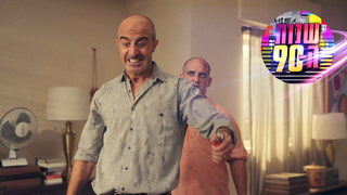 שנות ה-90, עונה 2, פרק 2: סדנה לעצבים