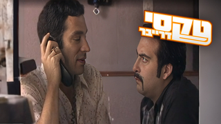 טקסי דרייבר, עונה 1, פרק 6: יגאל מציע לחרא להצטרף לתחנה
