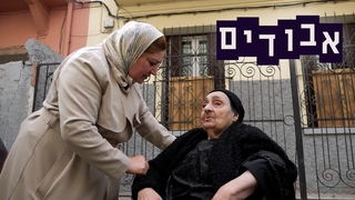 אבודים, עונה 15, פרק 3: החזרה למרוקו, חלק ג'