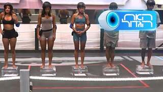 האח הגדול, עונה 7, פרק 61: הקרב על החסינות!