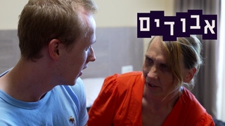 אבודים, עונה 16, פרק 4: אבודים באוקראינה, חלק ב'