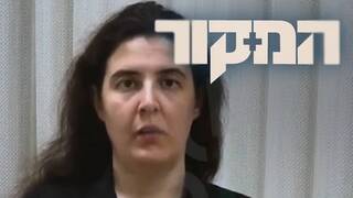 המקור, עונה 24, פרק 17: החטופה הישראלית מדברת
