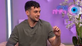 אח לילה | התוכנית המלאה - 25.04.2026