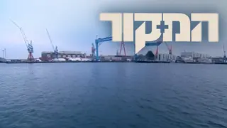 המקור: בחזרה לתחקיר הצוללות