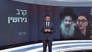 המקור, עונה 19, פרק 10: שולי רנד