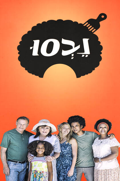 נבסו
