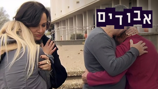 אבודים, עונה 6, פרק 5: בעקבות האח האבוד