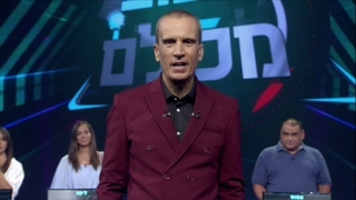 הטוב מכולם, עונה 2, פרק 1: משפחת חלפון