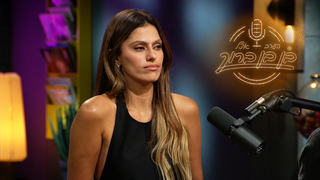 הערב אצל בן בן ברוך, עונה 1, פרק 7: אודיה