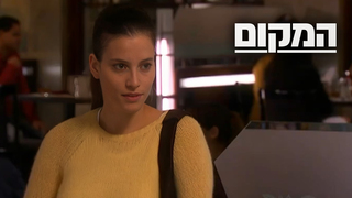 המקום, עונה 1, פרק 7: "הנסיכה"