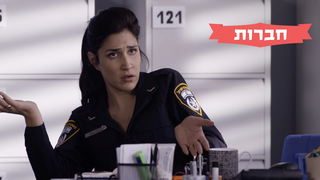 חברות, עונה 4, פרק 9