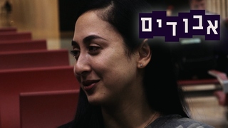 אבודים, עונה 12, פרק 4: לאן נעלמה פלר- החלק האחרון