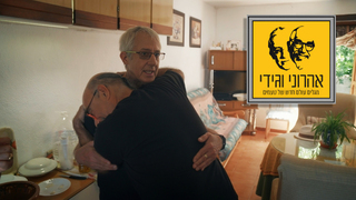 המסע המופלא של אהרוני וגידי, עונה 6, פרק 7: הלחם הטעים בעולם