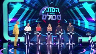 הטוב מכולם, עונה 2, פרק 2: משפחת פישביין