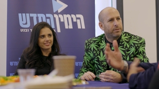 המתנחל, עונה 3, פרק 1: איילת שקד