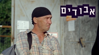 אבודים, עונה 17, פרק 6: הסודות נחשפים