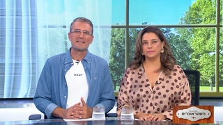 השטראוברים - עונה 2, פרק 5 המלא