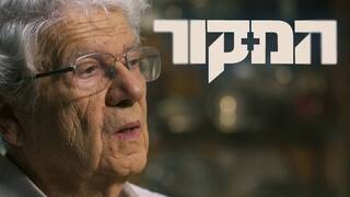 המקור: אהרן ברק - קרב חייו
