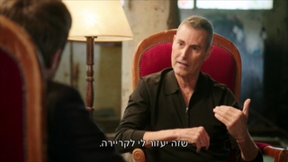 בלתי נראה, עונה 2, פרק 7: ספיישל על חושי עם אורי גלר