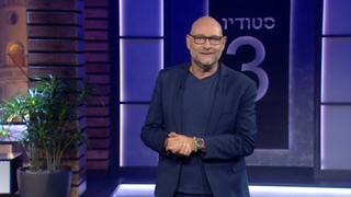 מחר שבת, עונה 2, פרק 2: אלירז שדה, אברי גלעד, צדי צרפתי ונצ'י נצ'