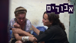 אבודים, עונה 11, פרק 2: כנגד כל הסיכויים, האם ליבי תמצא את אמא?