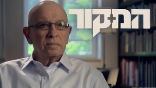 המקור: תקיפת הכור הגרעיני בסוריה 