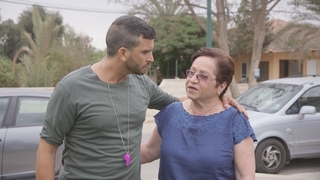 בא לחדש לכם | משפחת דמרי