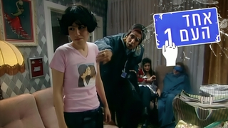 אחד העם 1, עונה 2, פרק 4: חוצלארץ